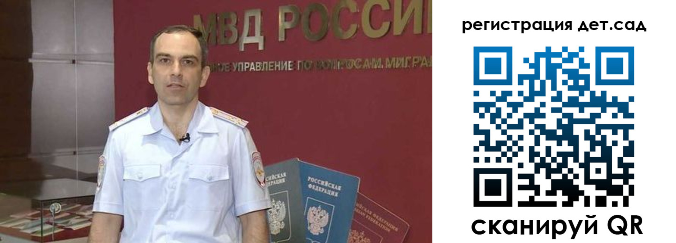 регистрация для школы в Александровске-Сахалинском