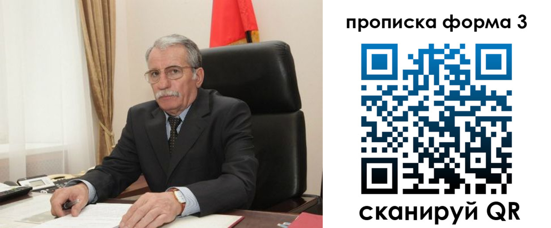 временная регистрация недорого в Александровске-Сахалинском