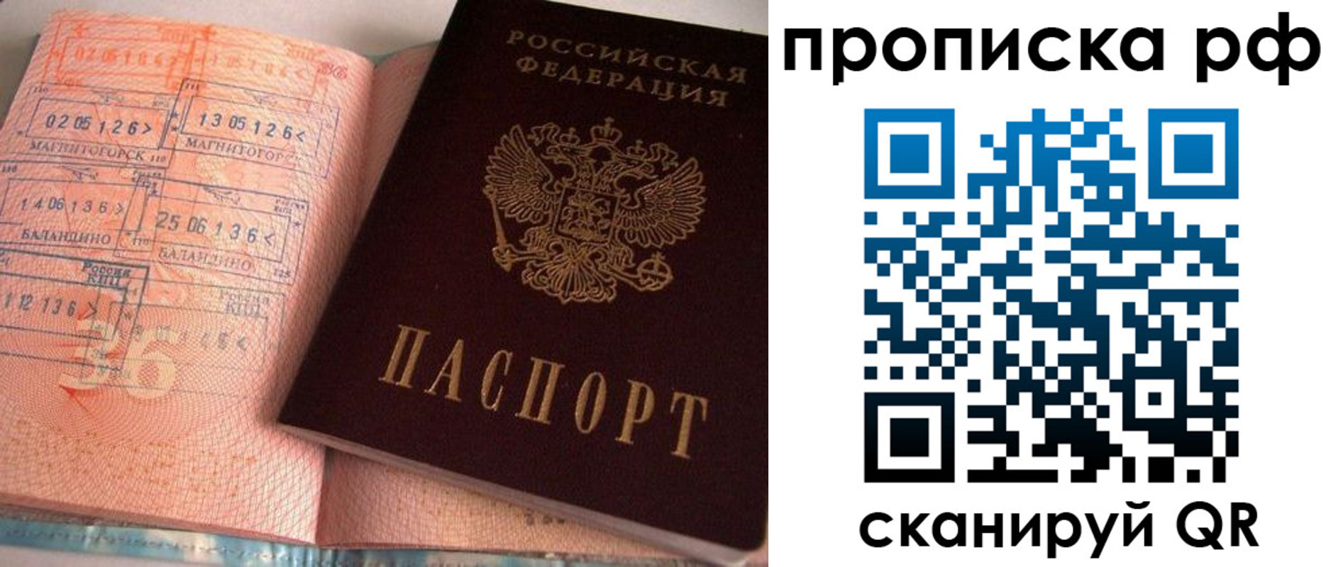 регистрация для дет. сада в Александровске-Сахалинском