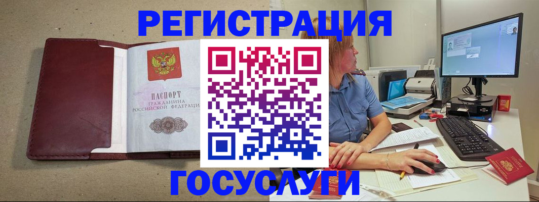 временная регистрация законно в Александровске-Сахалинском