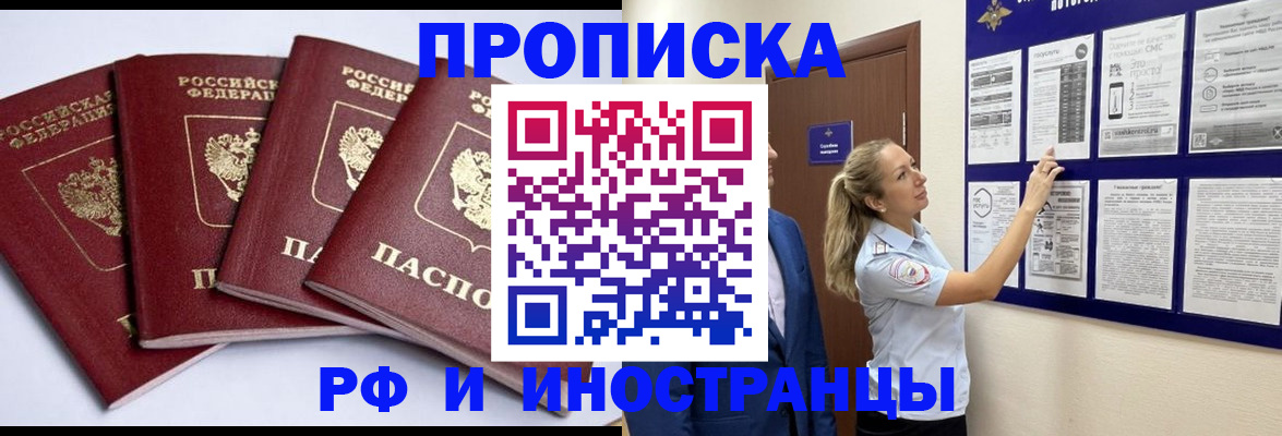 найти адрес прописки в Александровске-Сахалинском
